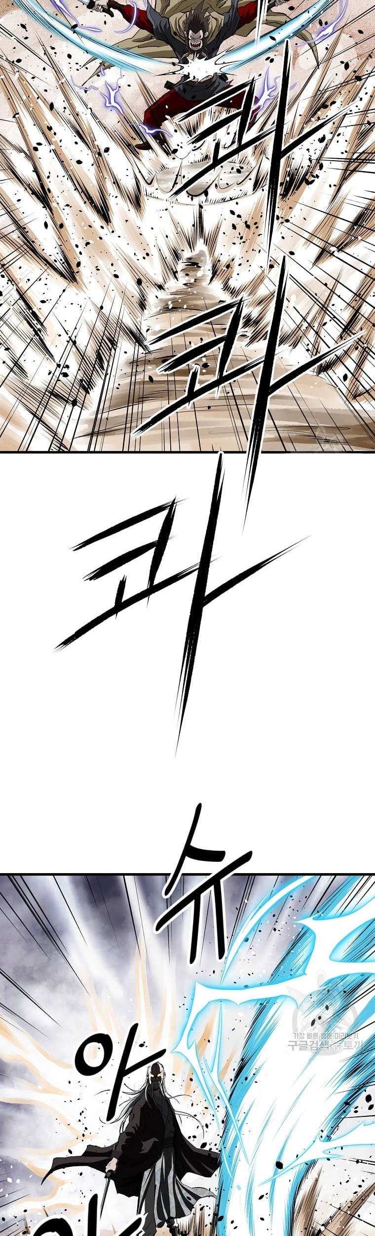 Archer Sword God : Descendants of the Archer Chapter 34 Gambar 48