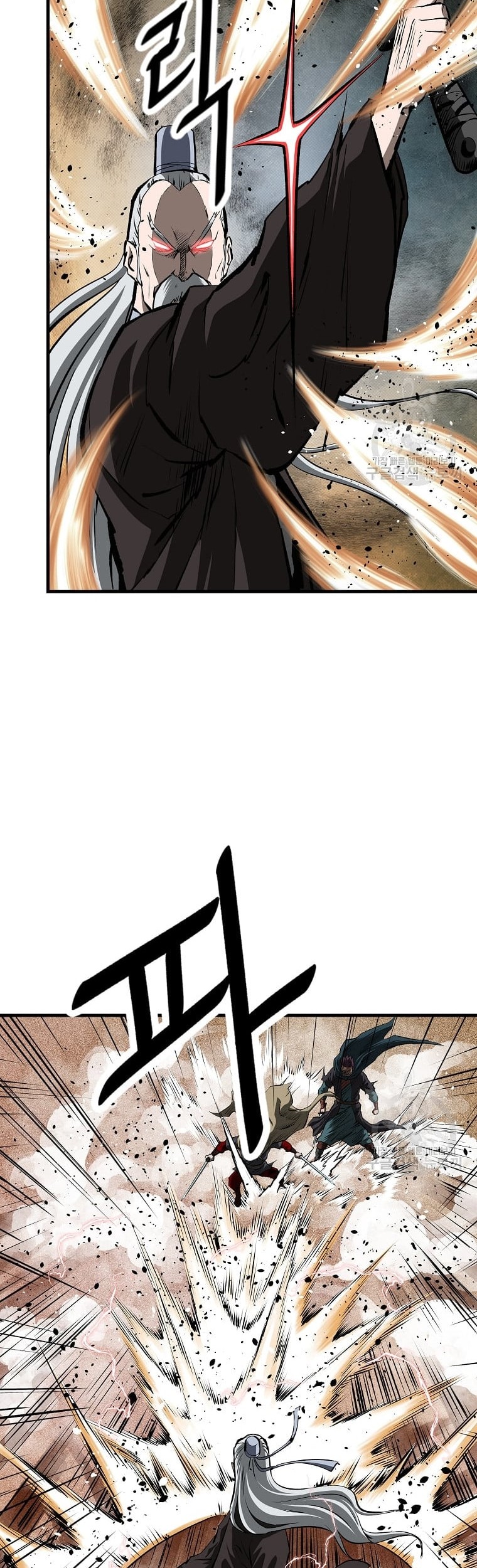 Archer Sword God : Descendants of the Archer Chapter 34 Gambar 51