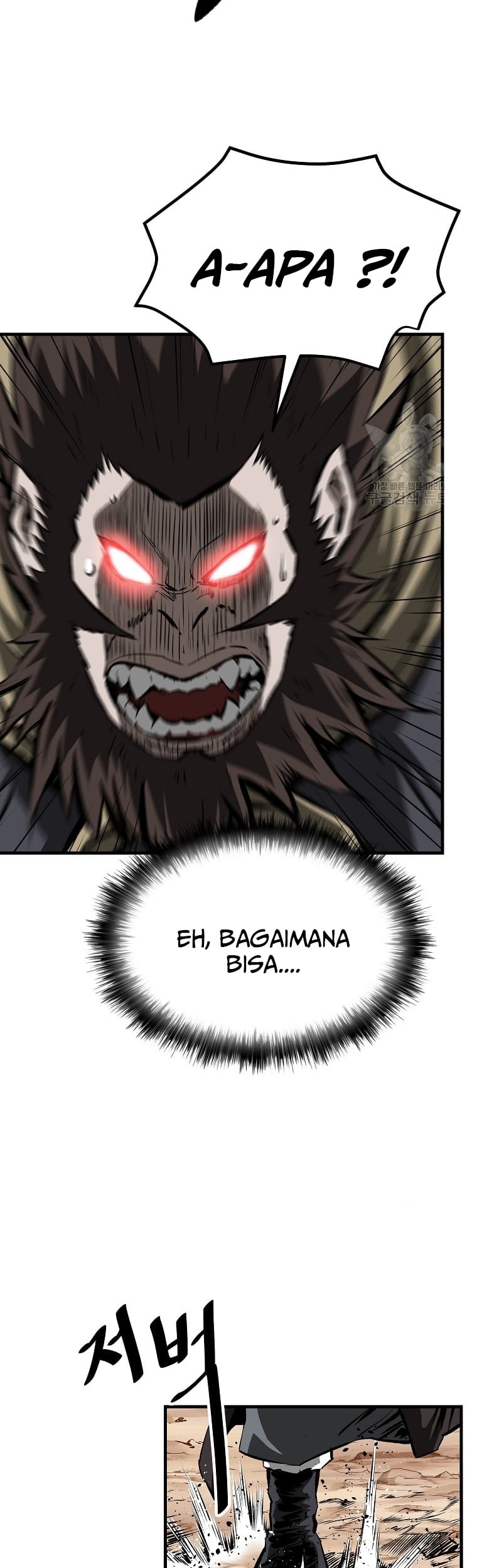 Archer Sword God : Descendants of the Archer Chapter 34 Gambar 53