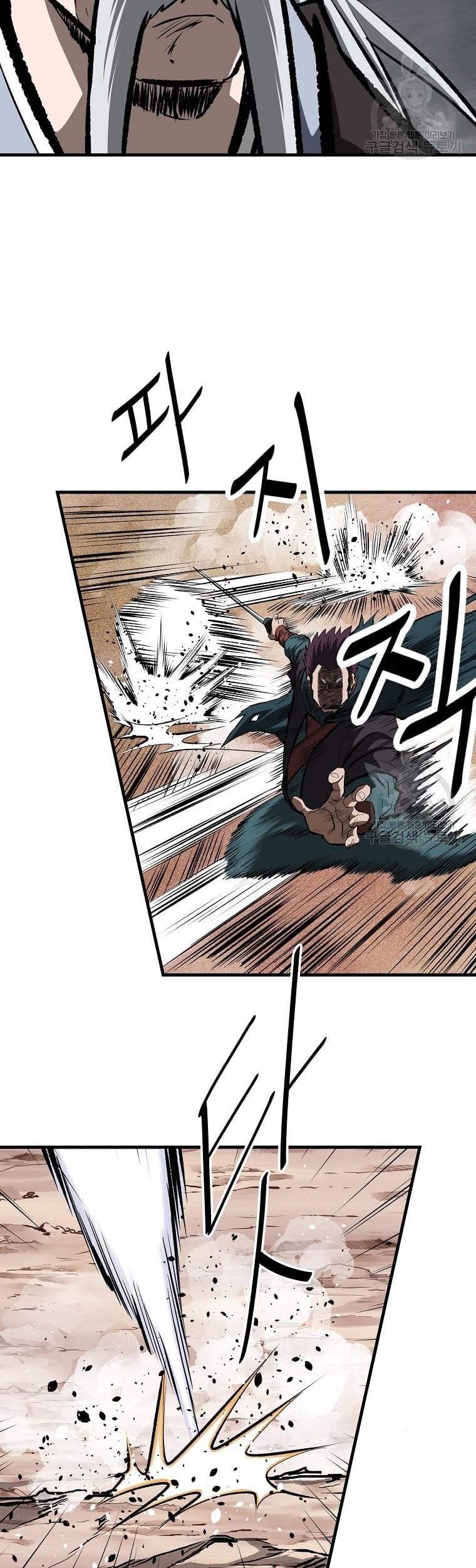 Archer Sword God : Descendants of the Archer Chapter 34 Gambar 57