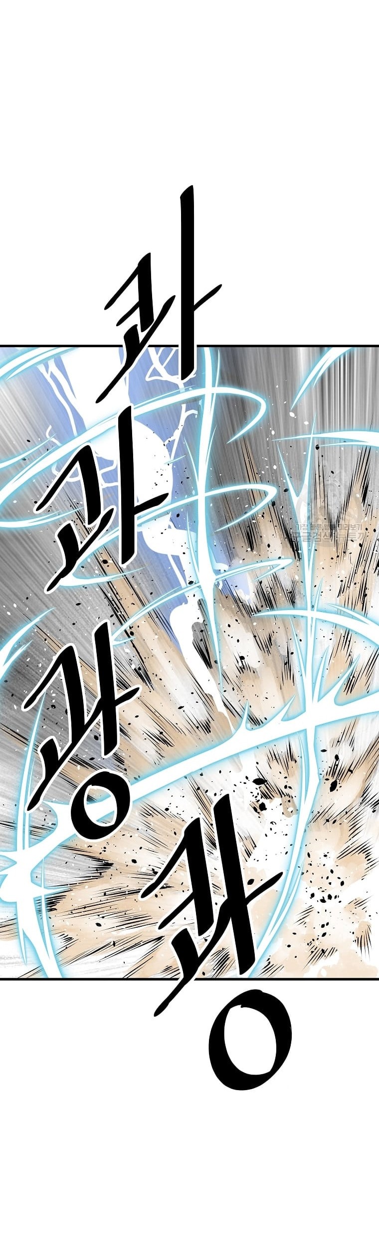 Archer Sword God : Descendants of the Archer Chapter 34 Gambar 60