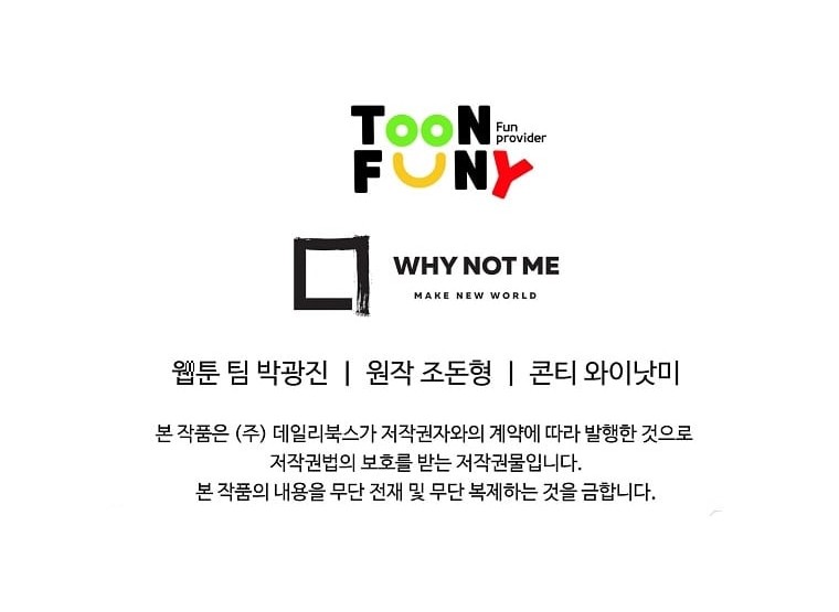 Archer Sword God : Descendants of the Archer Chapter 34 Gambar 71