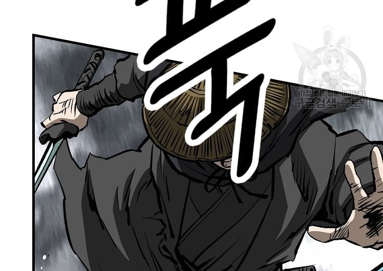 Archer Sword God : Descendants of the Archer Chapter 34 Gambar 4