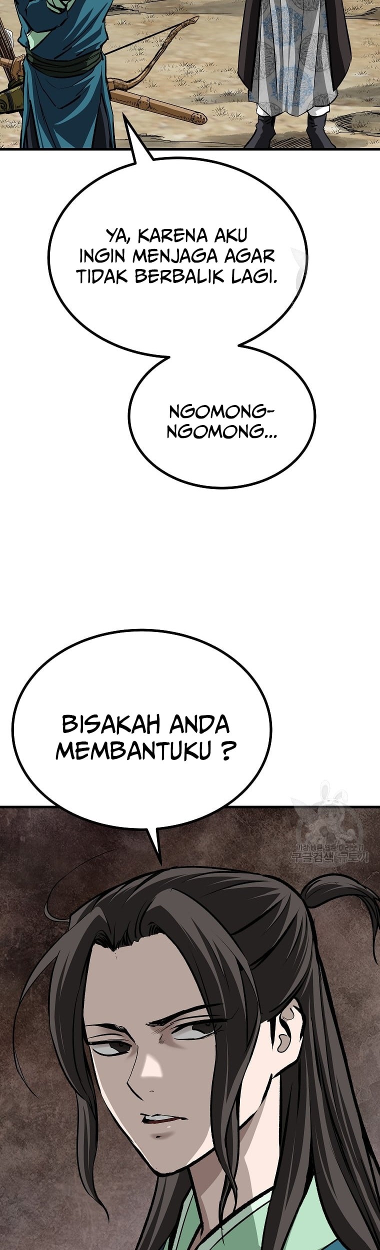 Archer Sword God : Descendants of the Archer Chapter 34 Gambar 17