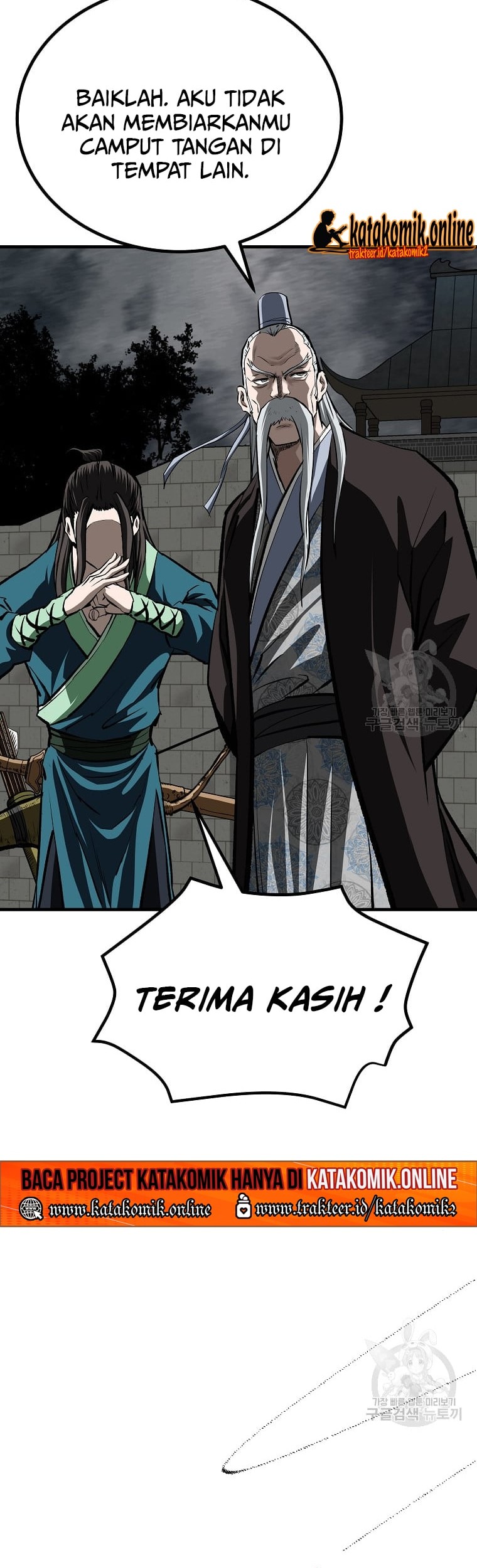 Archer Sword God : Descendants of the Archer Chapter 34 Gambar 21