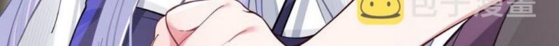 My Fake Girlfriends are Using Me As a Shield Chapter 35 Gambar 26