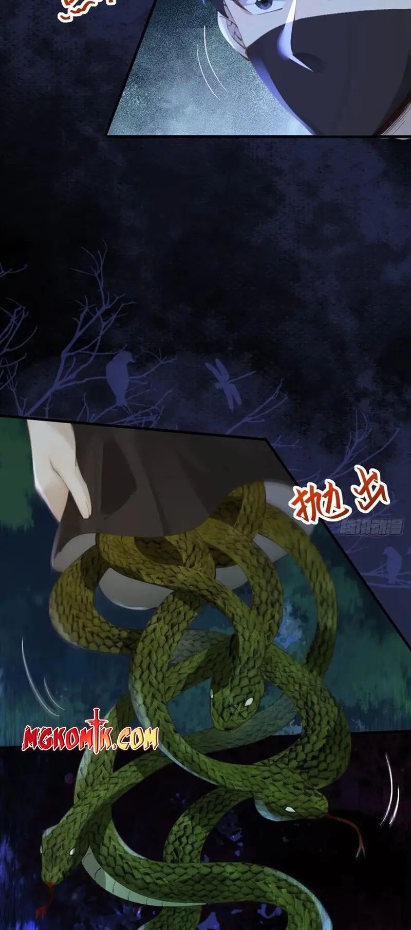 The Ghostly Doctor Chapter 548 Gambar 20