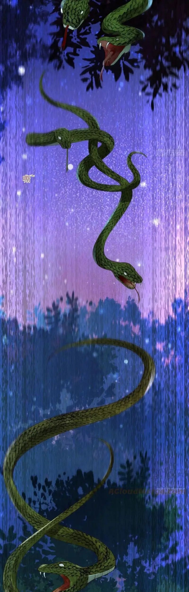 The Ghostly Doctor Chapter 548 Gambar 21