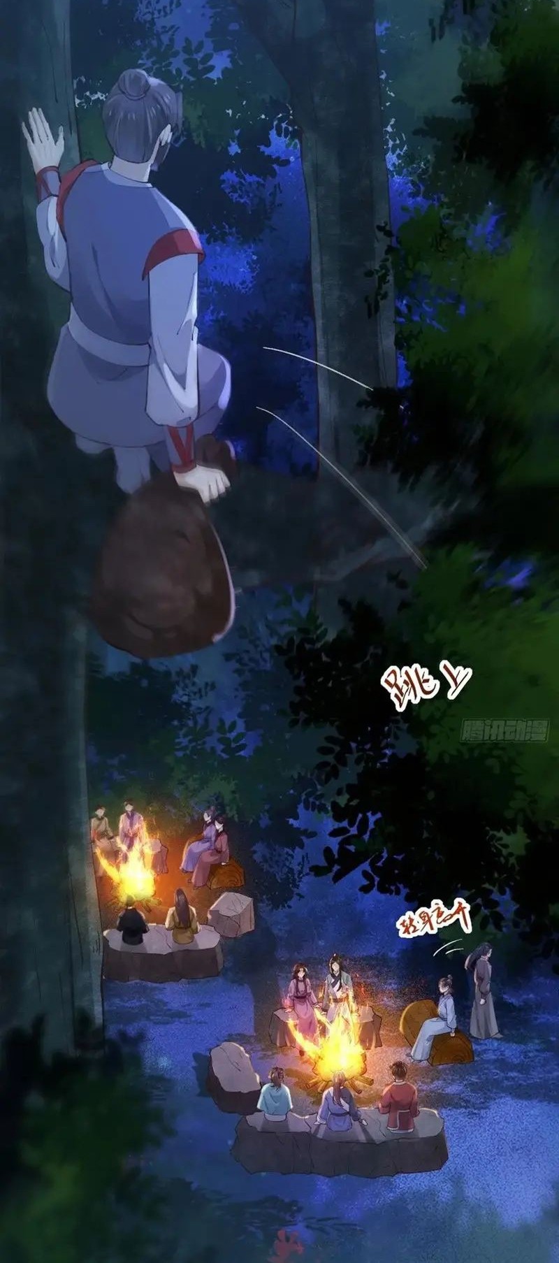 The Ghostly Doctor Chapter 548 Gambar 18