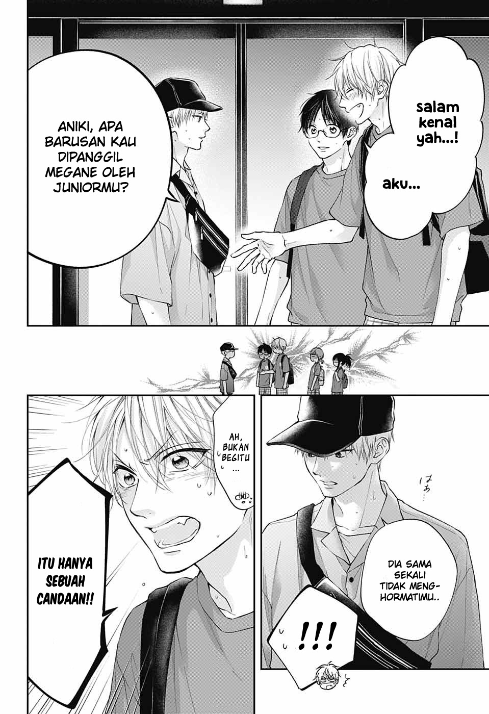Kono Oto Tomare! Chapter 120 Gambar 12