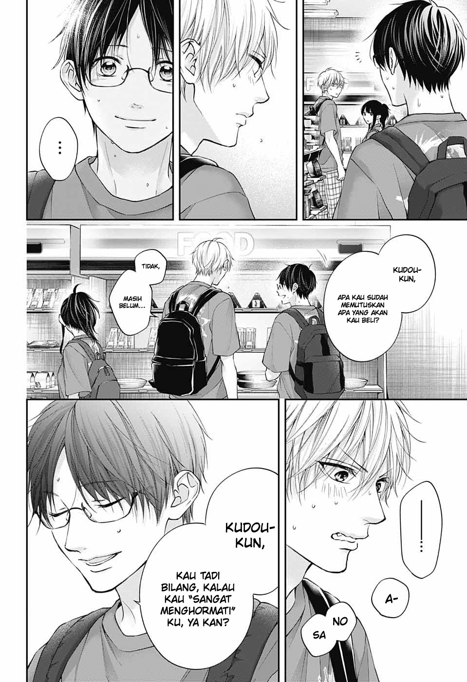 Kono Oto Tomare! Chapter 120 Gambar 20