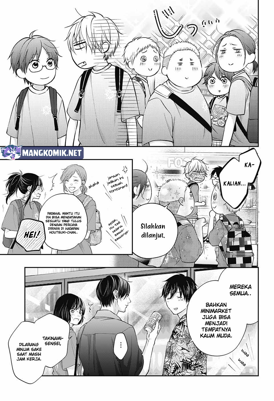 Kono Oto Tomare! Chapter 120 Gambar 23