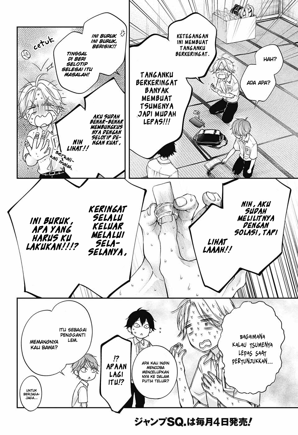 Kono Oto Tomare! Chapter 120 Gambar 26
