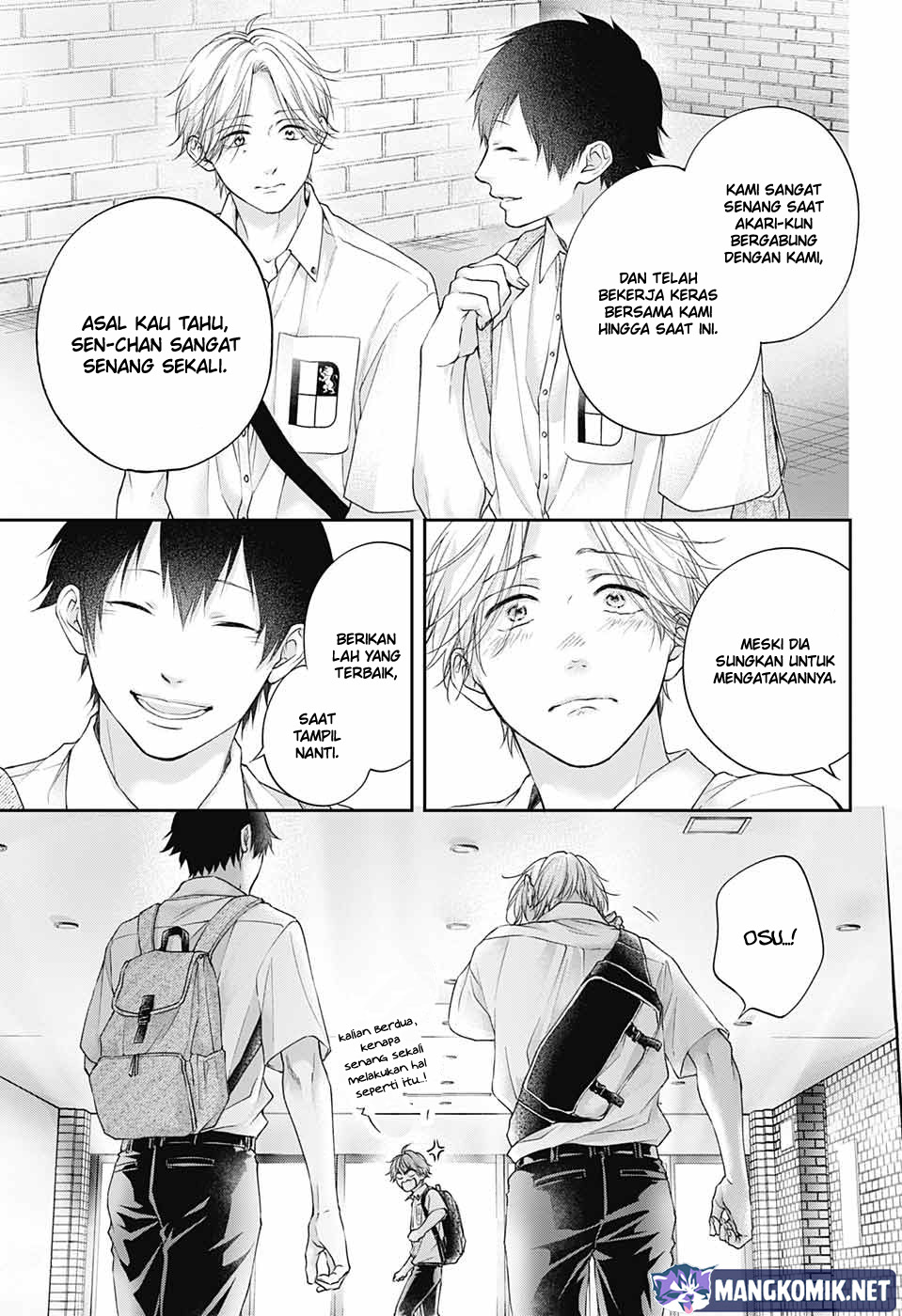 Kono Oto Tomare! Chapter 120 Gambar 5