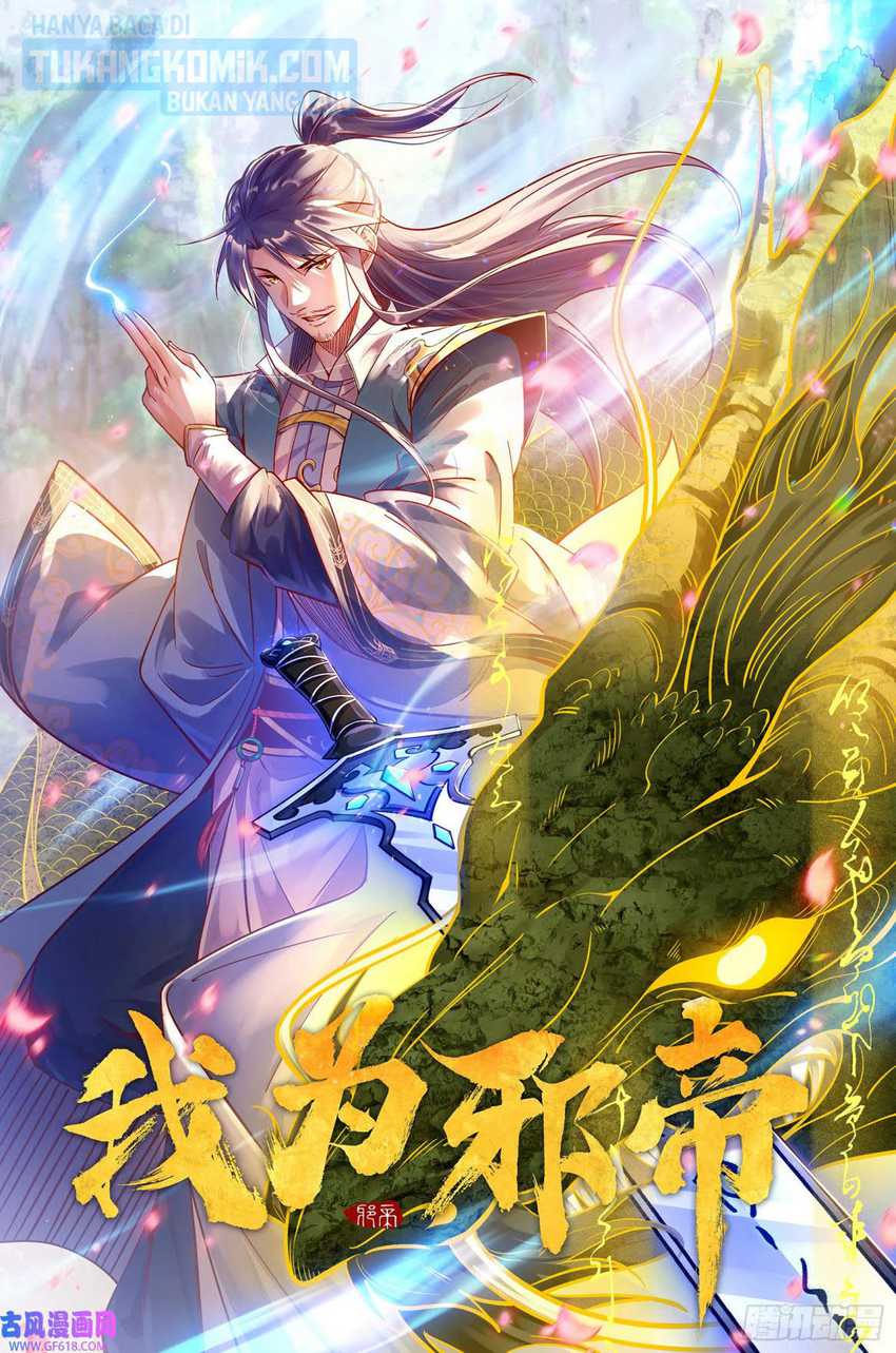 Baca Komik I’m An Evil God Chapter 324 Gambar 1