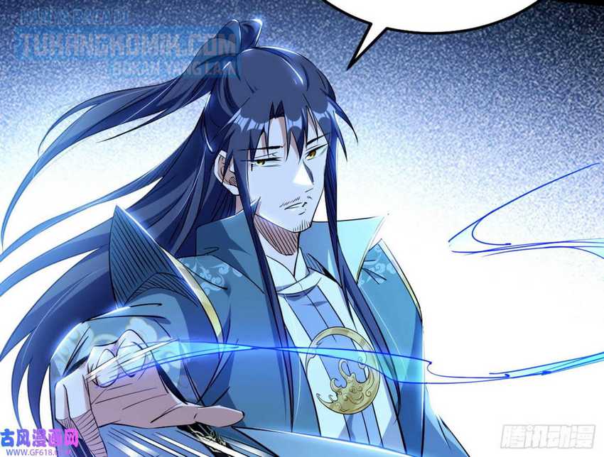 I’m An Evil God Chapter 324 Gambar 115