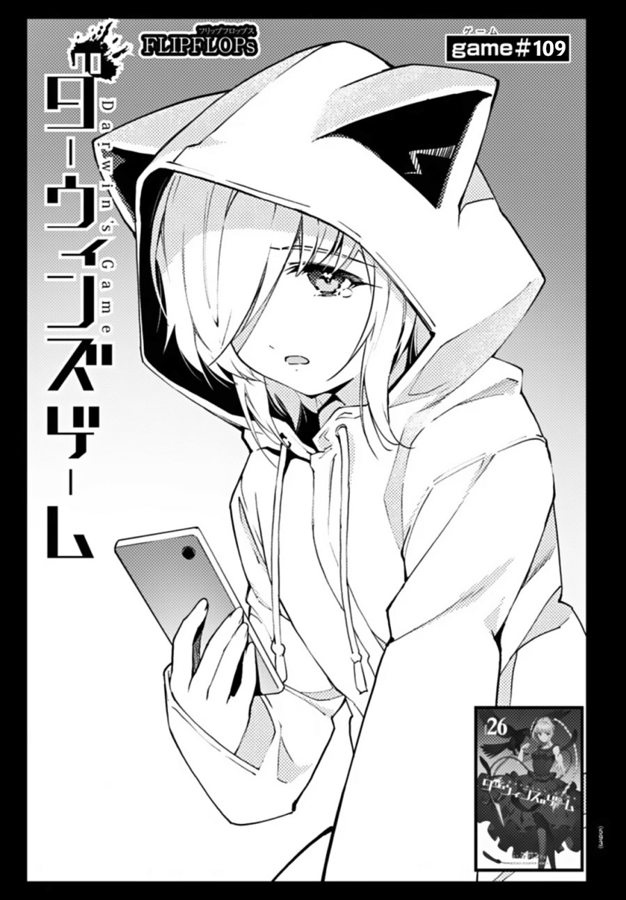 Baca  Darwins Game Chapter 109.1 Gambar 2
