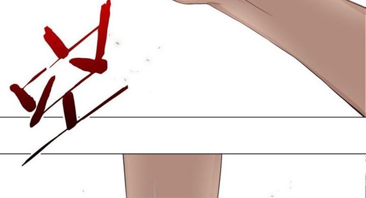 My Harem Grew So Large, I Was Forced to Ascend Chapter 67 Gambar 14