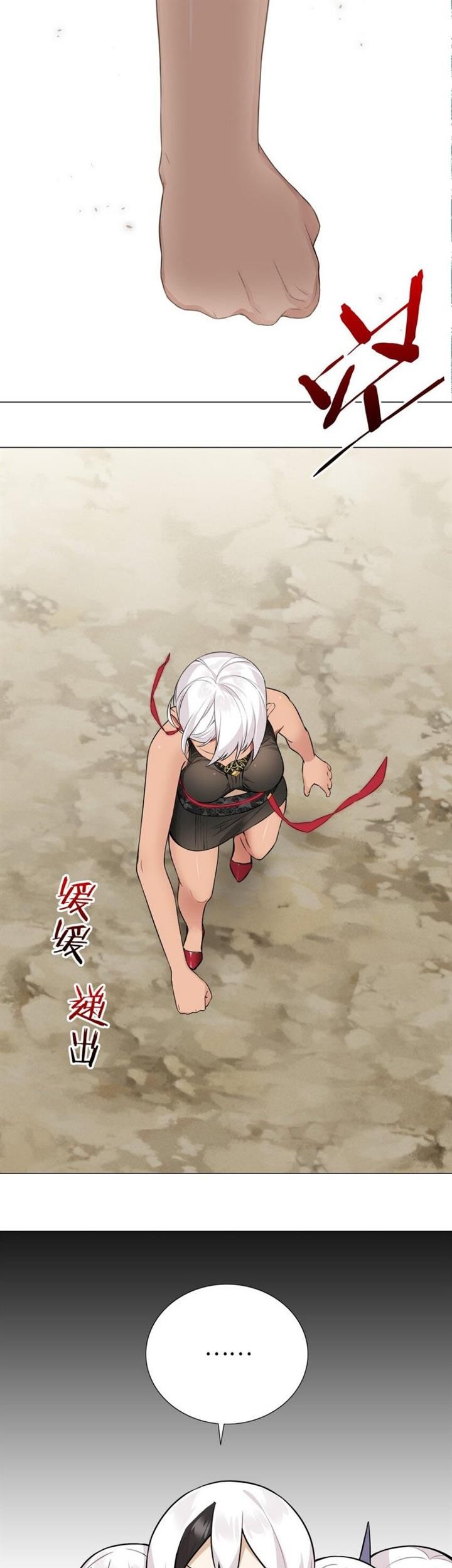 My Harem Grew So Large, I Was Forced to Ascend Chapter 67 Gambar 15