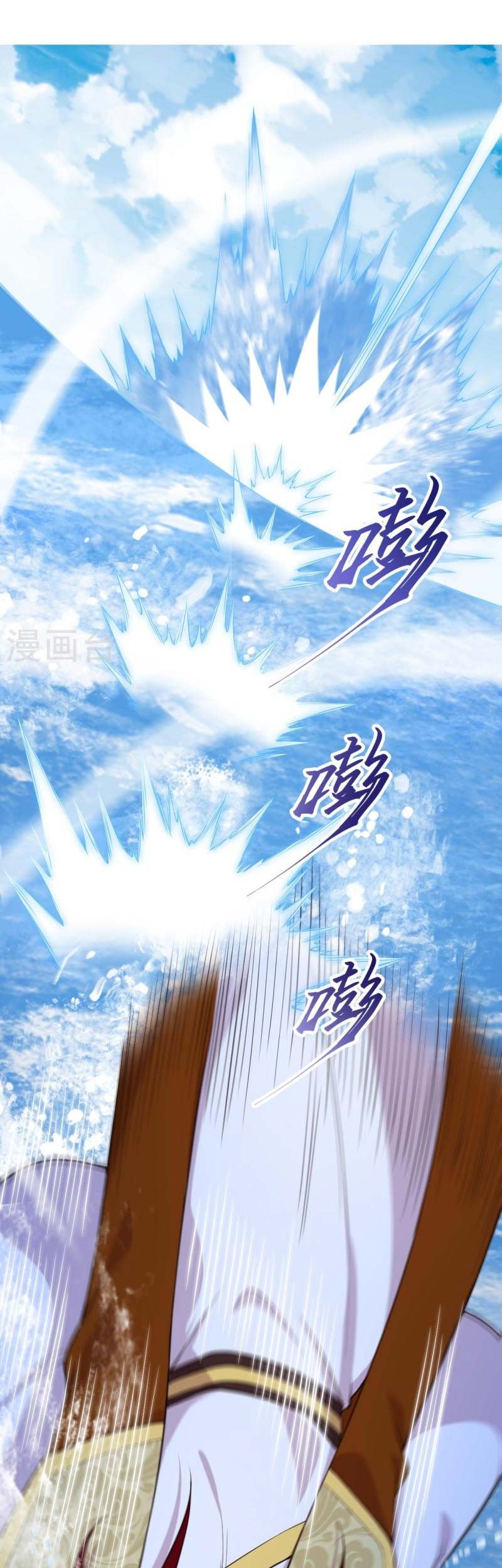 Against the Gods Chapter 537 Gambar 36
