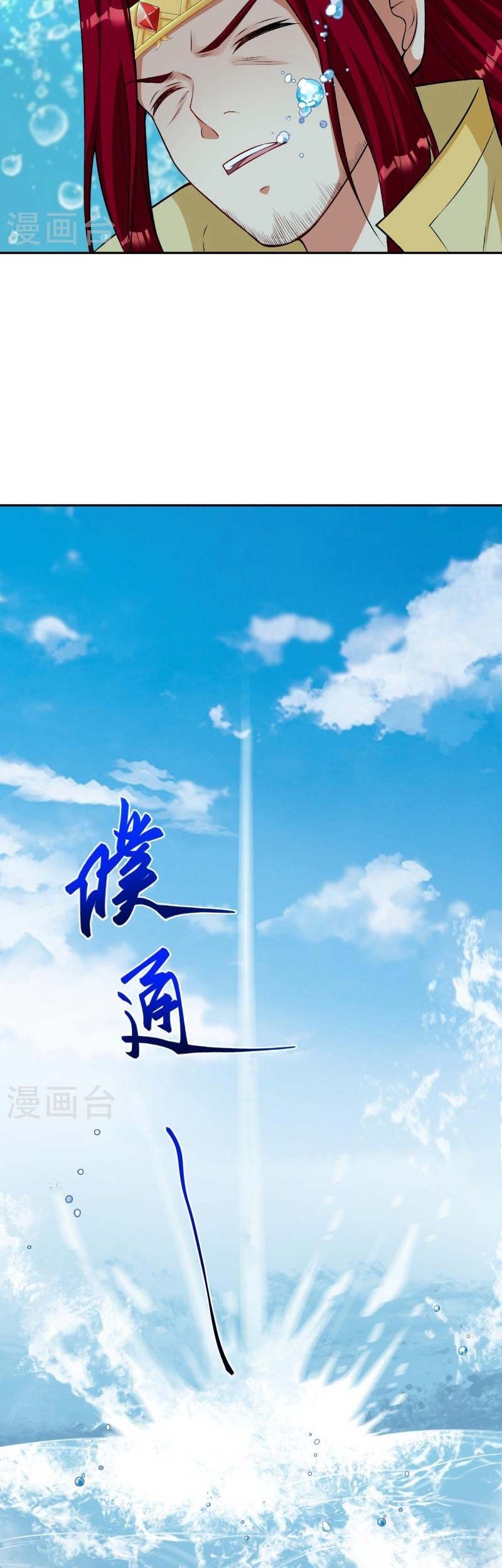Against the Gods Chapter 537 Gambar 50