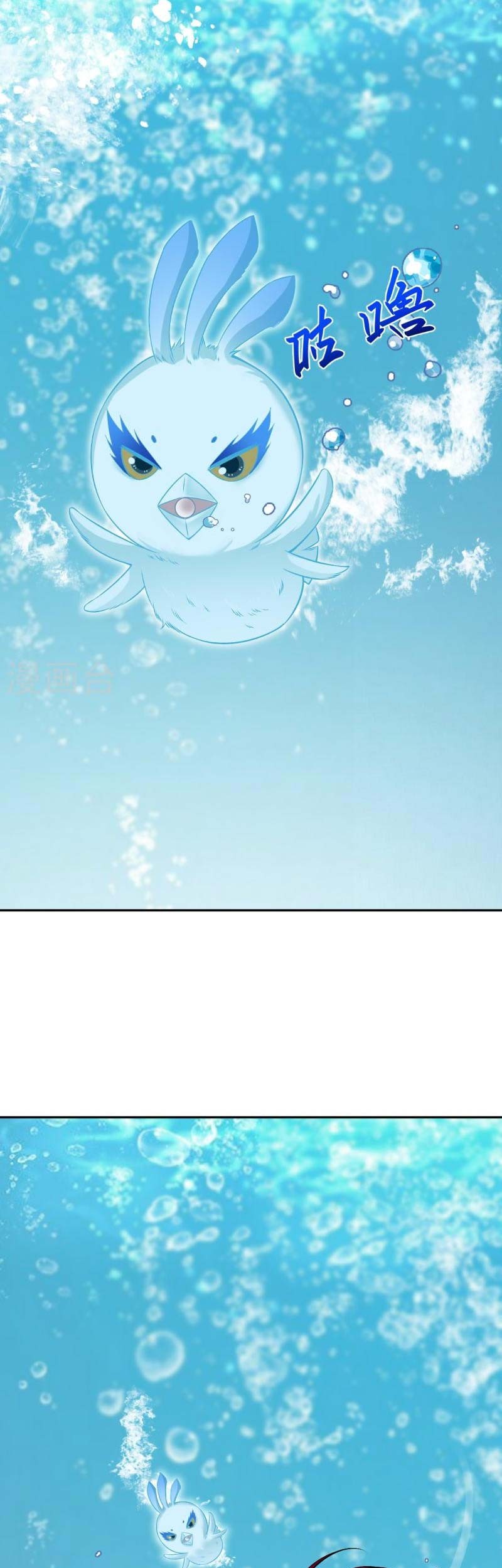 Against the Gods Chapter 537 Gambar 52