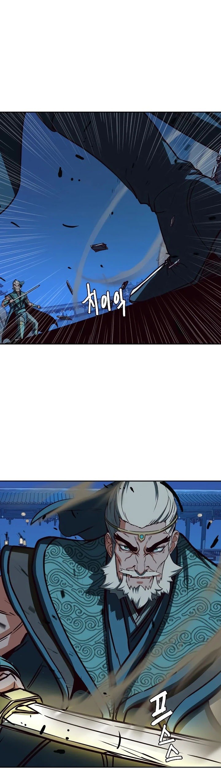 Sword Fanatic Wanders Through The Night Chapter 43 Gambar 44