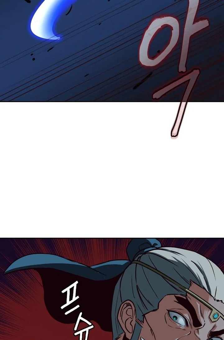 Sword Fanatic Wanders Through The Night Chapter 43 Gambar 71