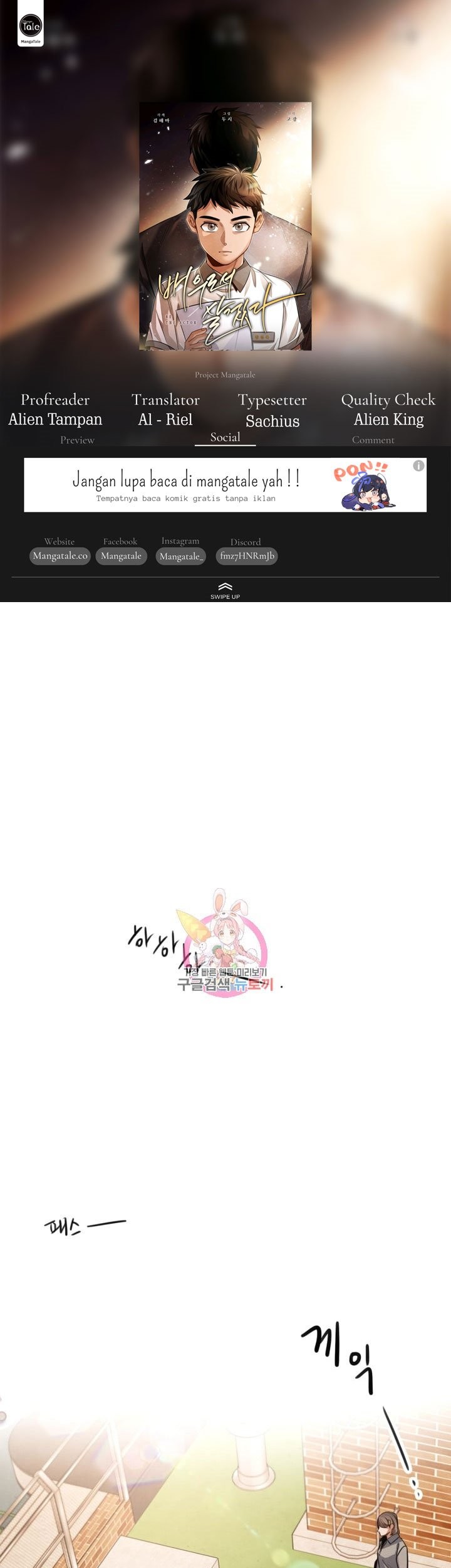 Baca Komik Be the Actor Chapter 35 Gambar 1