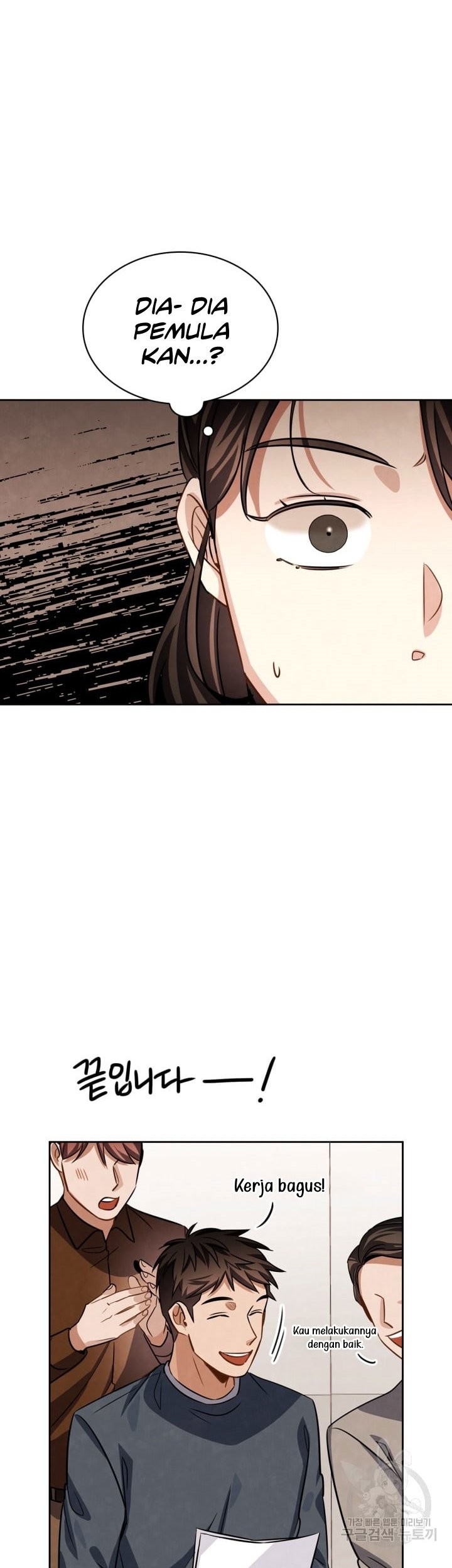 Be the Actor Chapter 35 Gambar 47