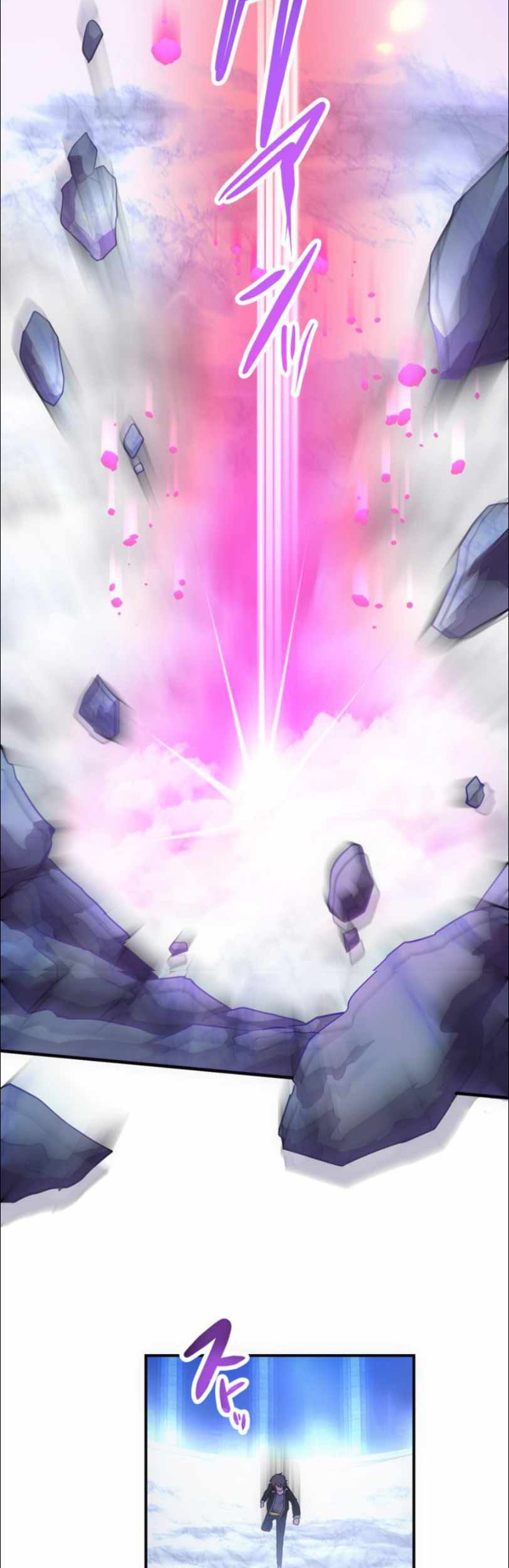 I Became an S-Rank Hunter With the Demon Lord App Chapter 29 Gambar 11