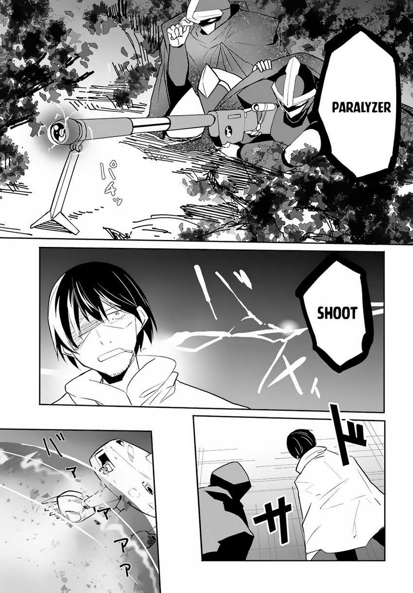 Magi Craft Meister Chapter 48 Gambar 26