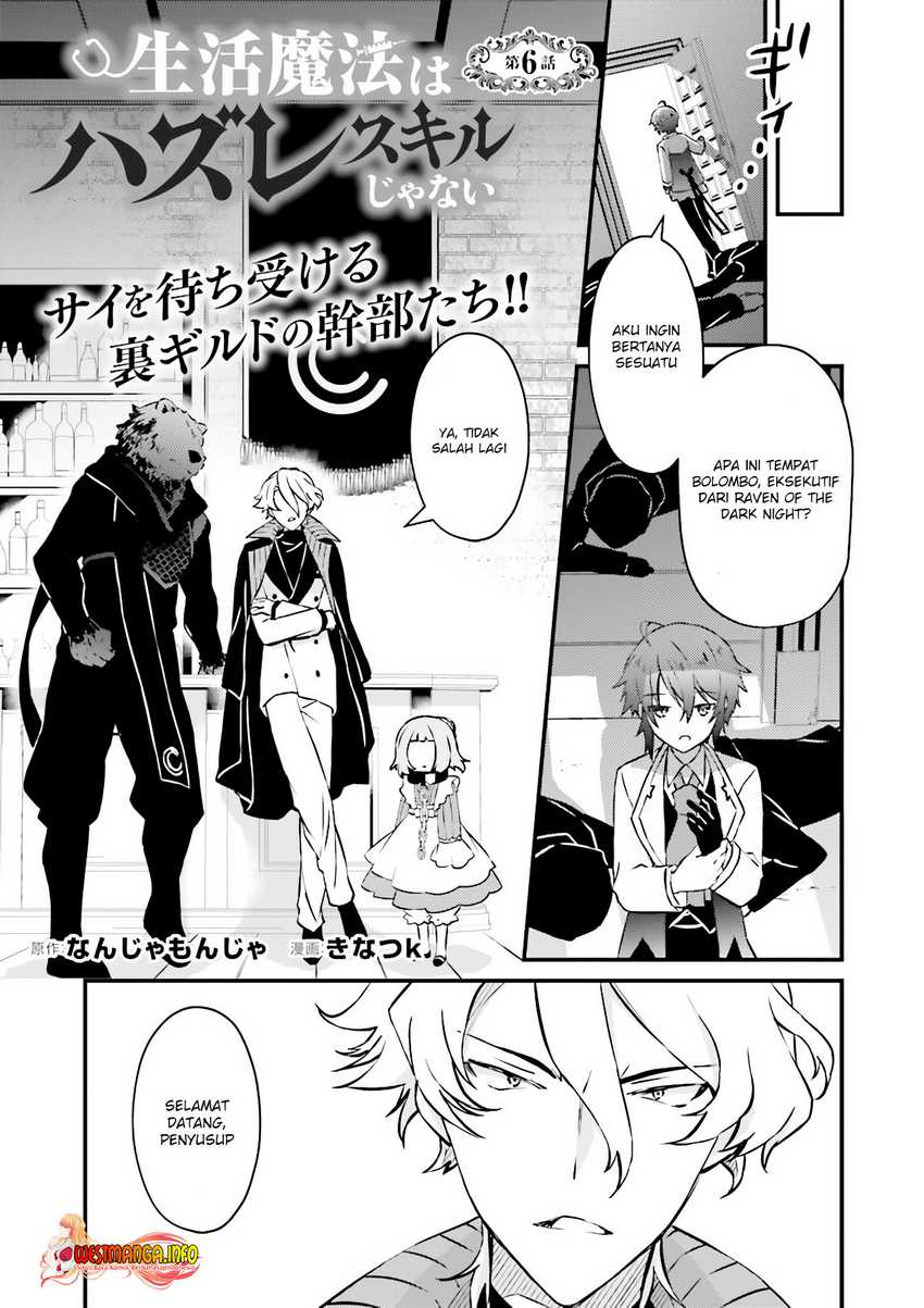 Baca  Seikatsu Mahou wa Hazure Skill janai Chapter 06.1 Gambar 2