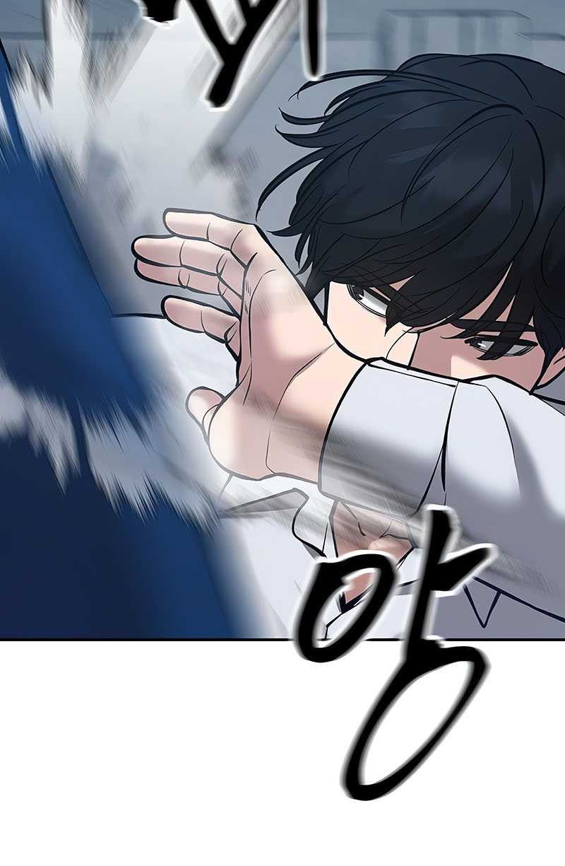 The Bully In Charge Chapter 45 Gambar 37