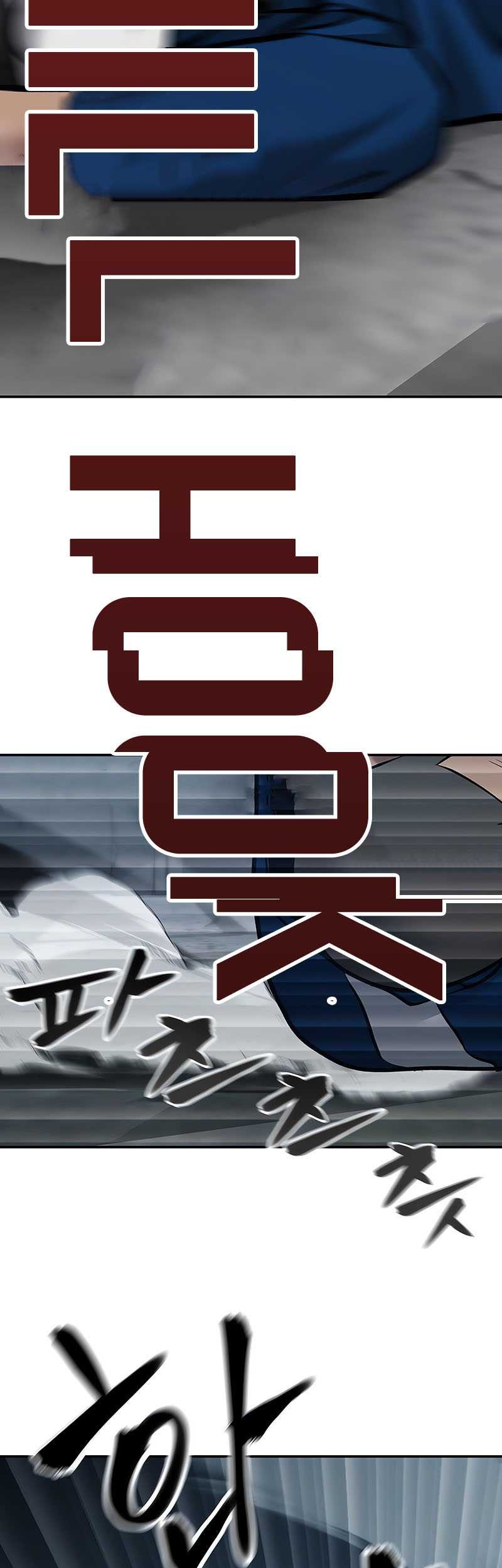 The Bully In Charge Chapter 45 Gambar 55