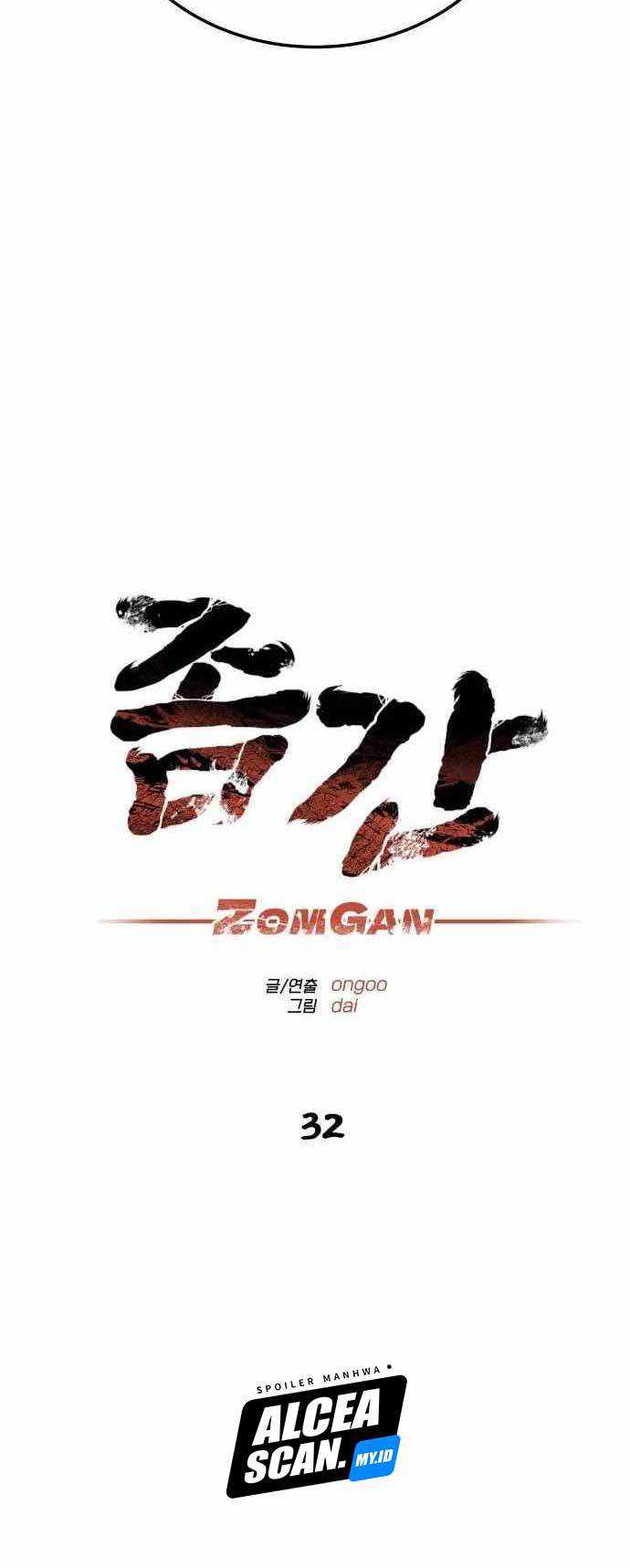 ZomGan Chapter 32 Gambar 49