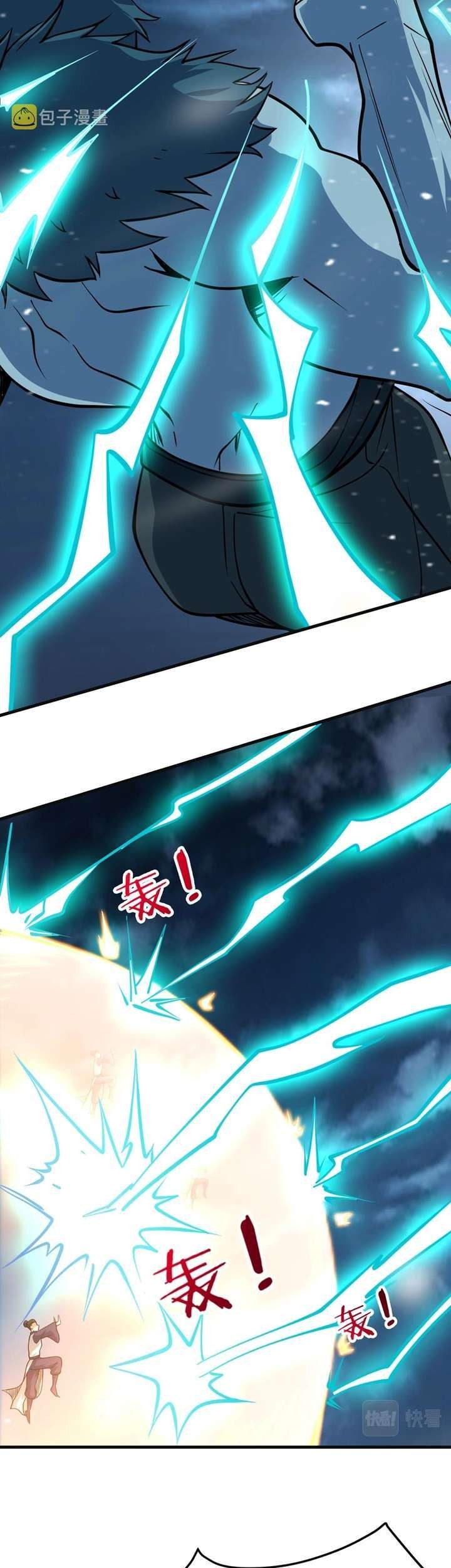 Return of the Invincible Patriarch Chapter 42 Gambar 5