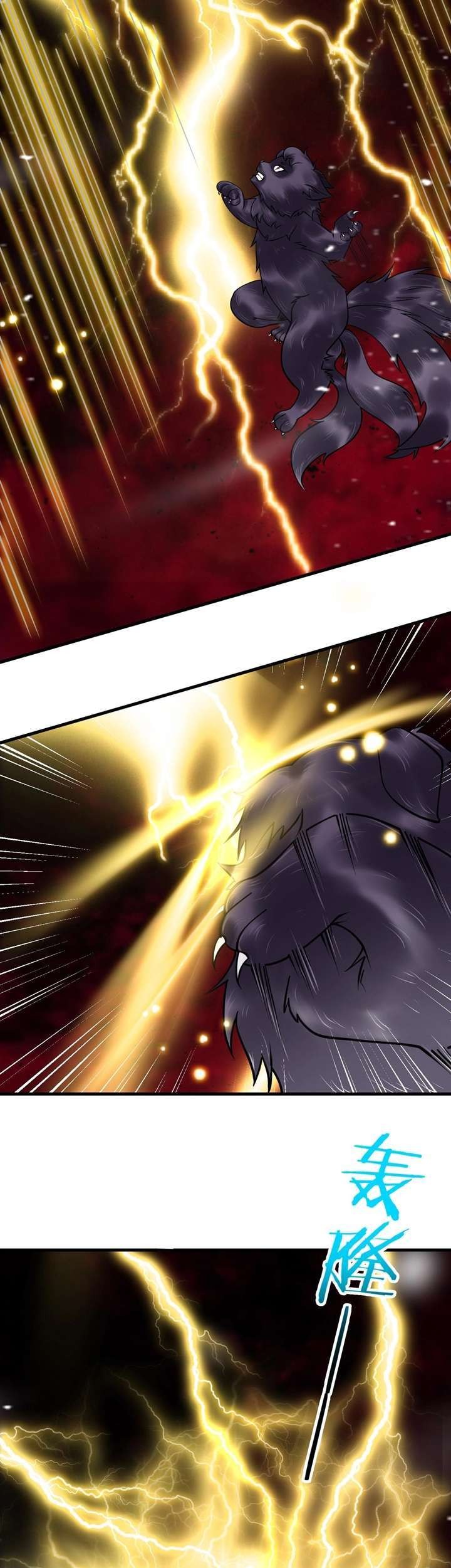Return of the Invincible Patriarch Chapter 41 Gambar 5