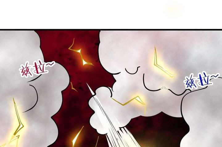 Return of the Invincible Patriarch Chapter 41 Gambar 10