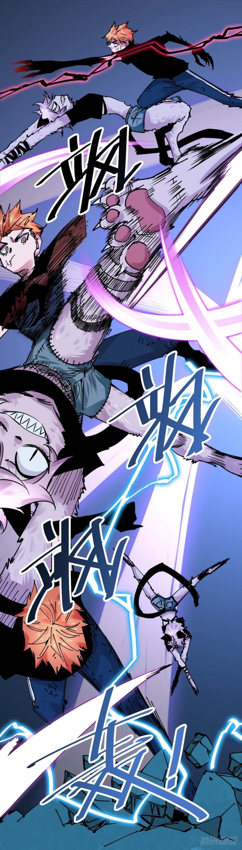 Biting is Wrong Chapter 25 15
