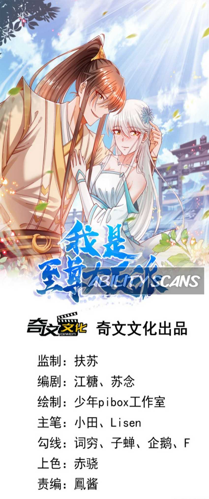 I Am the Supreme Villain Chapter 02 Gambar 3