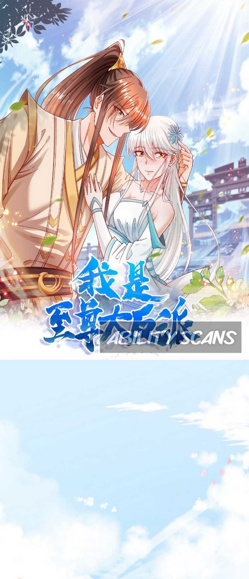 I Am the Supreme Villain Chapter 01 Gambar 3