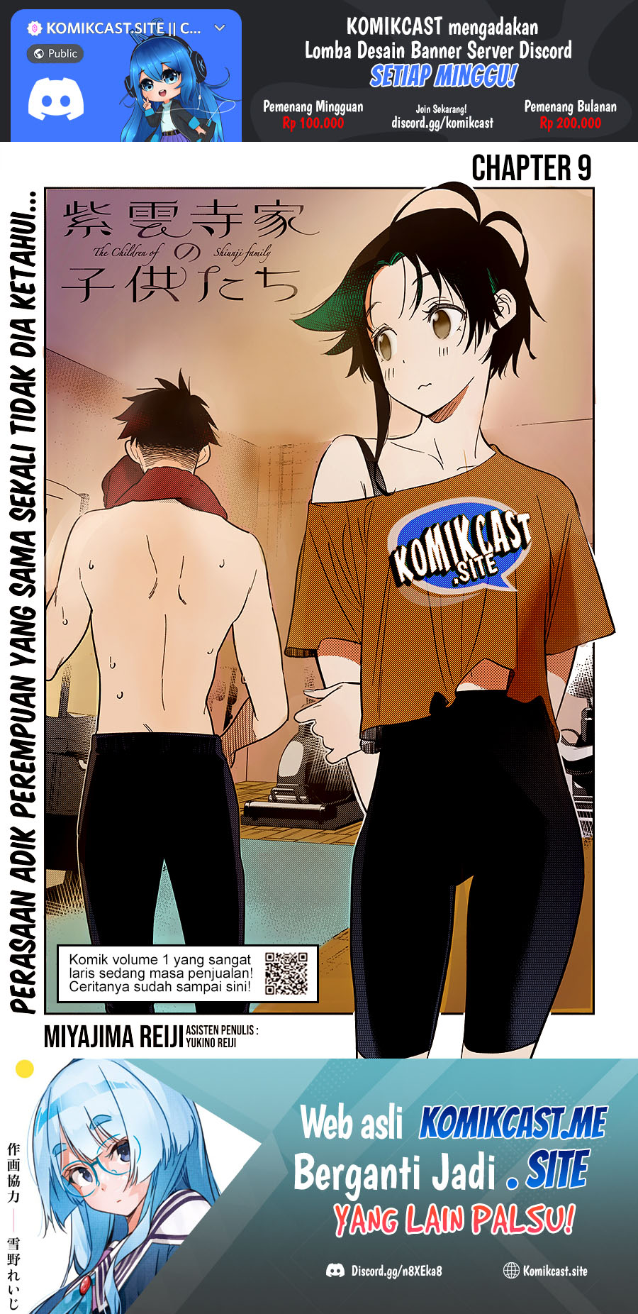 Baca Shiunji-ke no Kodomo-Tachi Chapter 09 Gambar 2