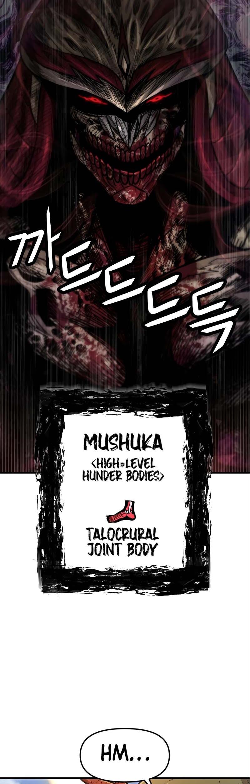 God Tribe Chapter 30 Gambar 13