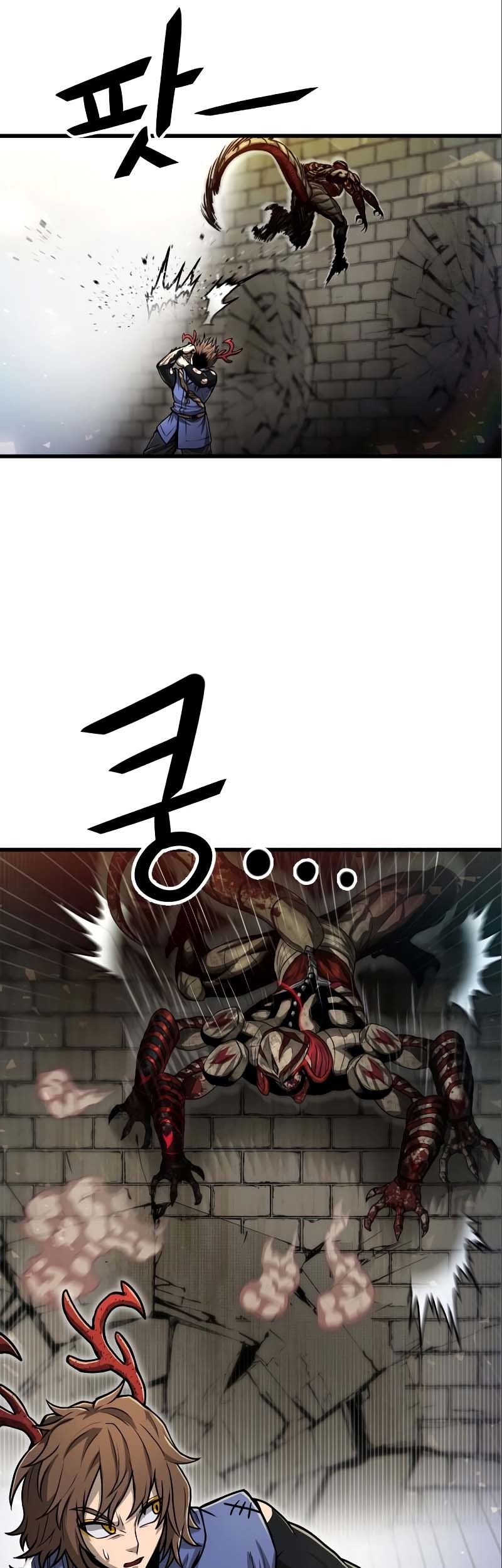 God Tribe Chapter 30 Gambar 26