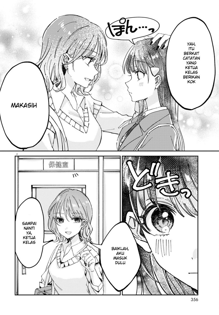 Hokenshitsu wa Futarikiri Chapter 05 Gambar 6