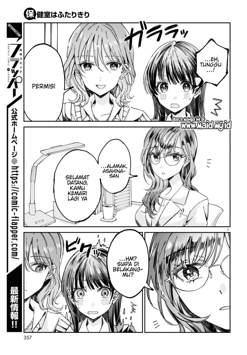 Hokenshitsu wa Futarikiri Chapter 05 Gambar 7
