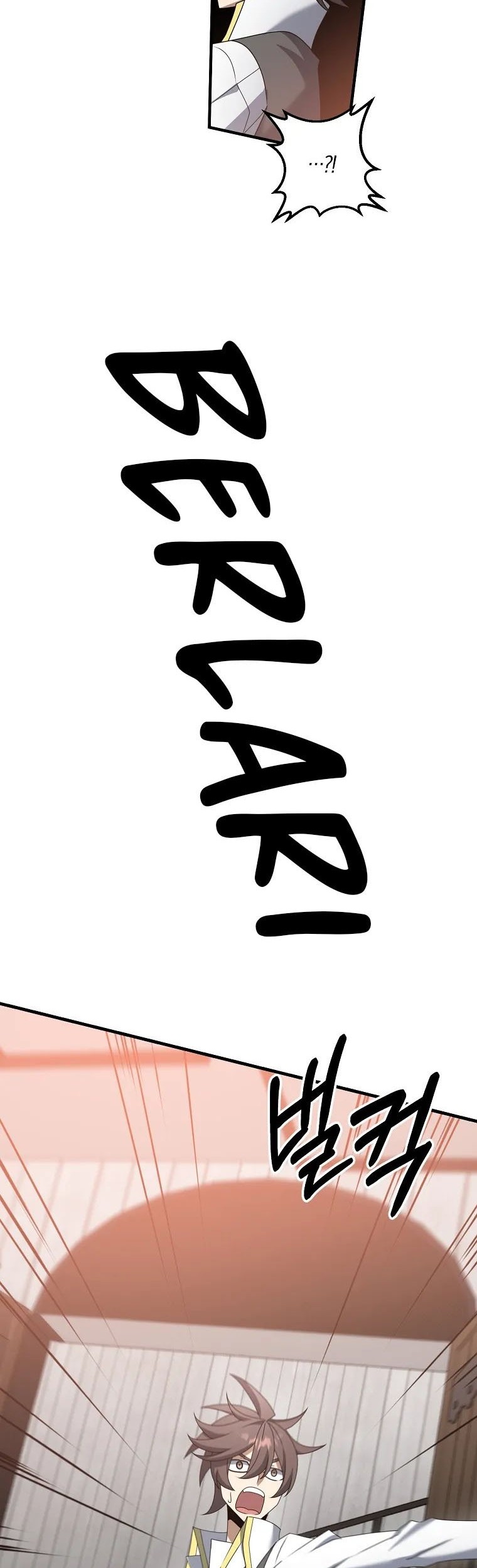 The Lazy Swordmaster Chapter 55 Gambar 32