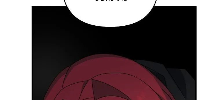 The Lazy Swordmaster Chapter 55 Gambar 26