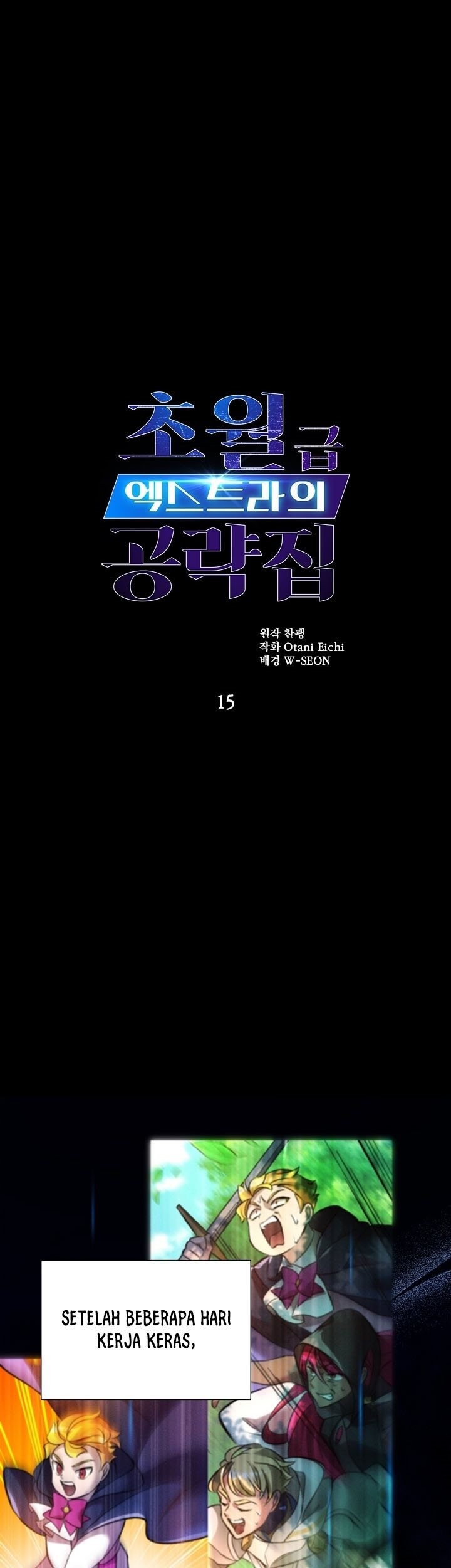 Baca The World-Class Extra’s Walkthrough Chapter 15 Gambar 2